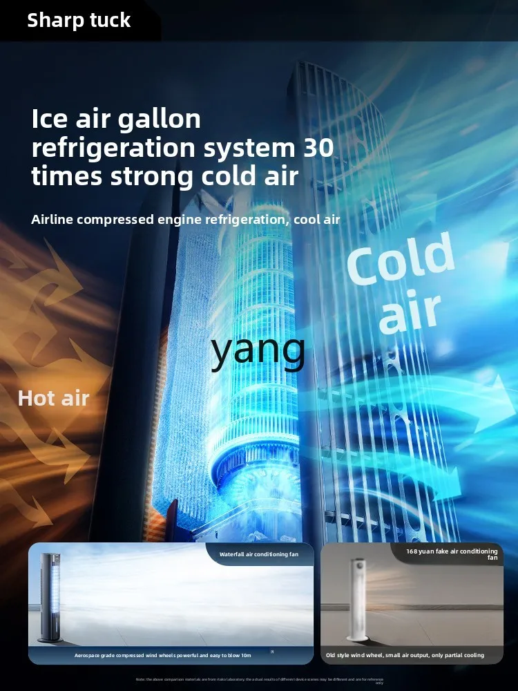 CX 家庭用扇風機床サイレントエアコンモバイル寝室小型空気冷却床