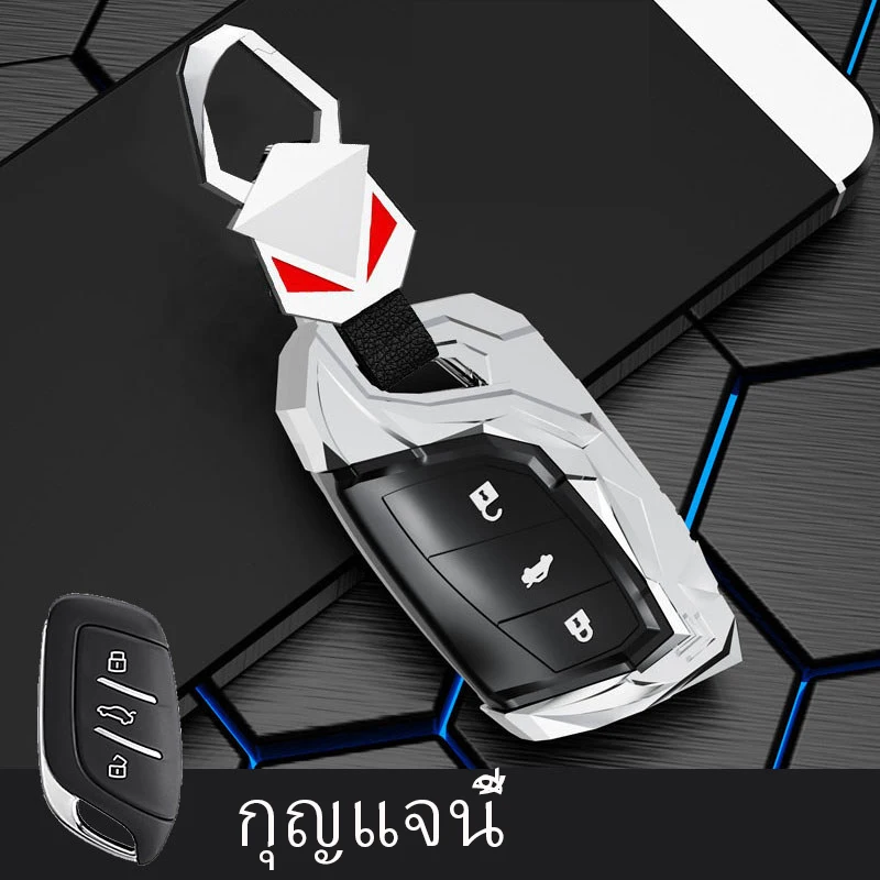 zinc alloy Car Remote Key Case Shell Fob Cover for Roewe RX8 RX5 RX3 I6 I5 for MG ZS HS 5 6 EZS Keyless Accessories