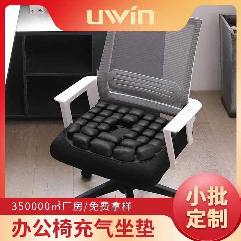 3D Air Cushion Anti Decubitus Seat Pad for Office Wheelchair for Buttock Pain Relief and Hip Shaping Breathable TPU