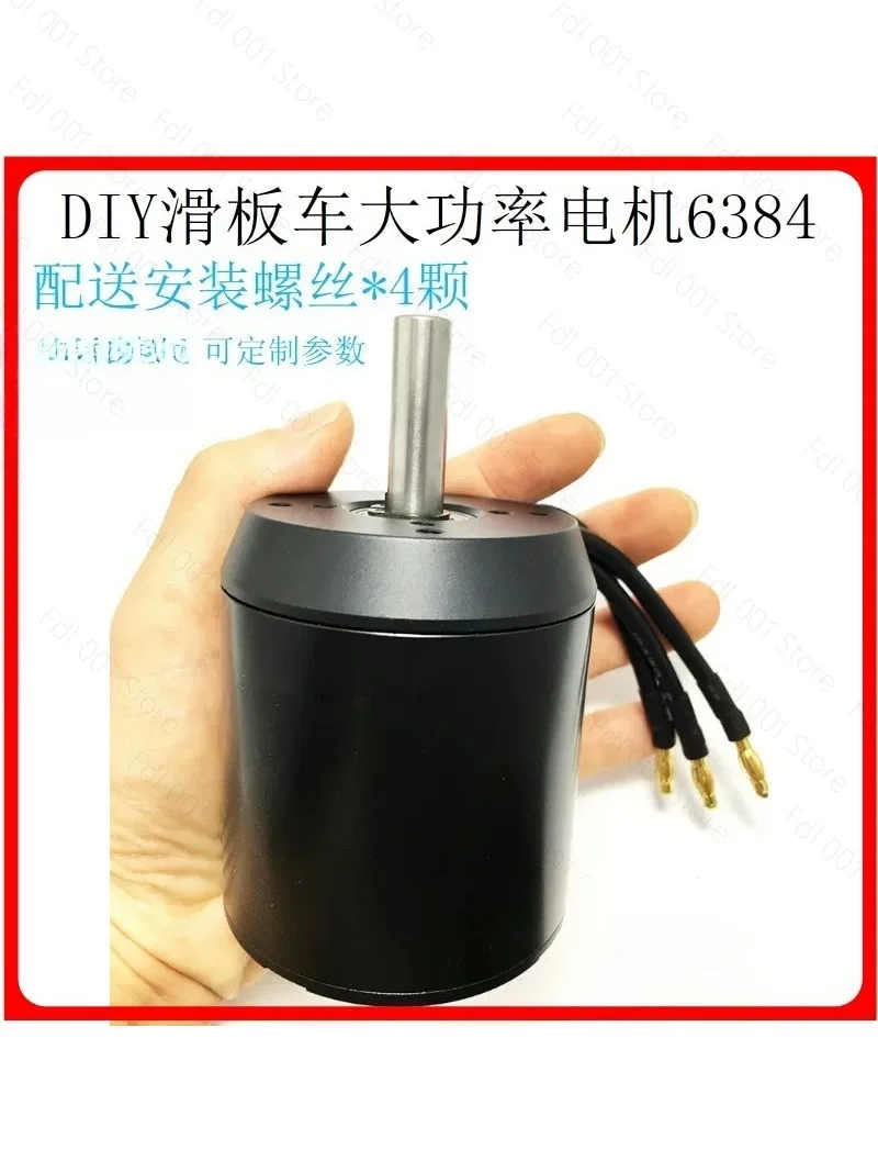 Wireless Remote Control Four-wheel Scooter Motor 6384 Off-road Vehicle Has Non-inductive Brushless Motor Thruster Motor