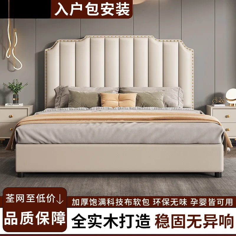 Huoyu new solid wood bed master bedroom board  2 meters large modern double  stable premium soft bag