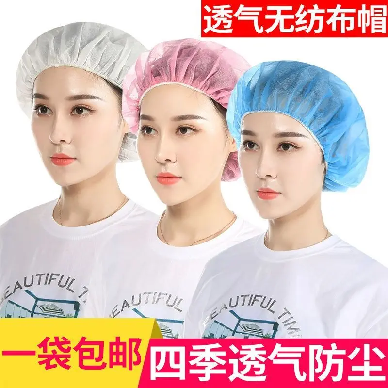 Disposable fluffy hat non-woven shower hat catering service medical salon catering work area hood chef dust cap