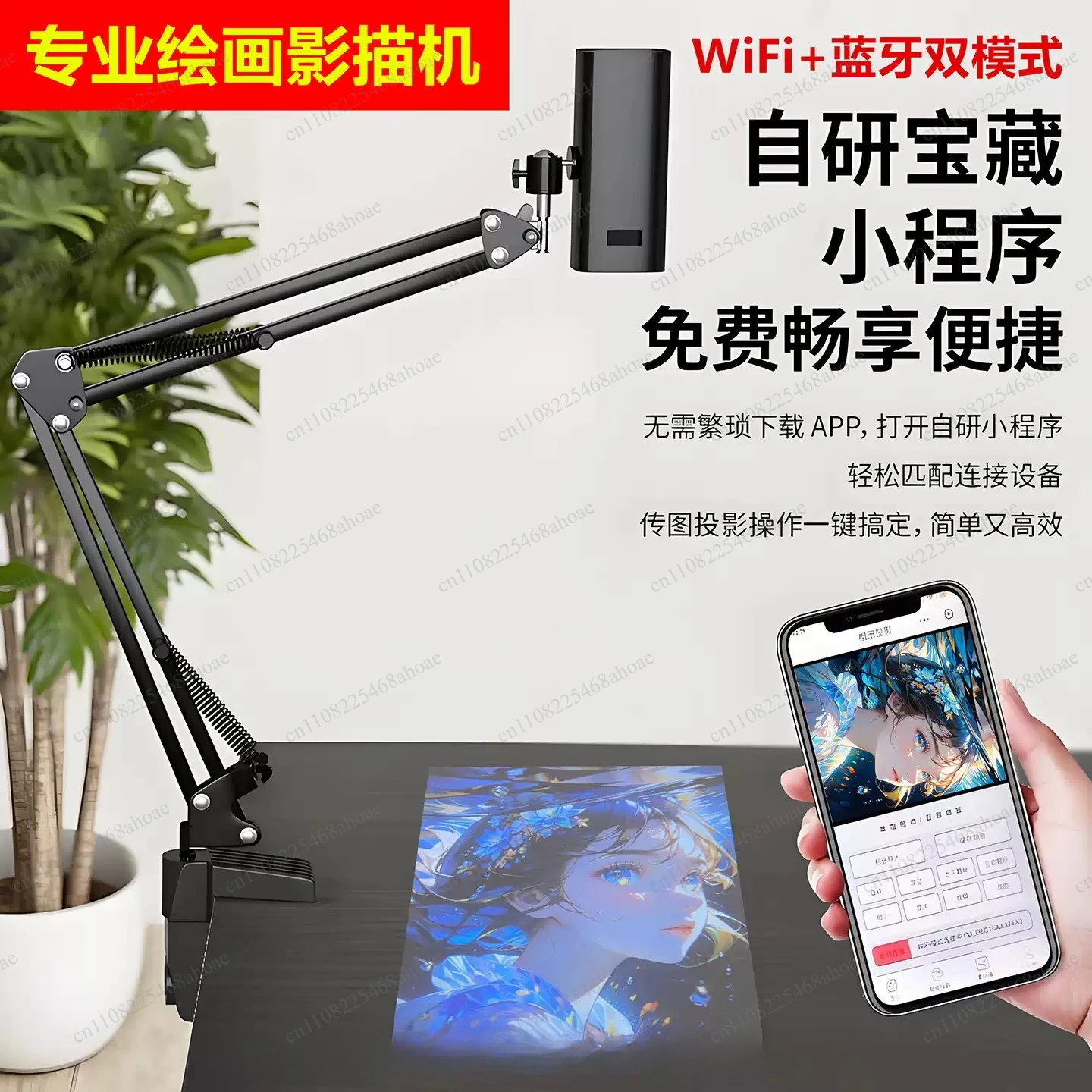 Drawing Shadow Projector Tracing Machine Portable Art Tool For Sketch Watercolor Wall Painting Card Drawing