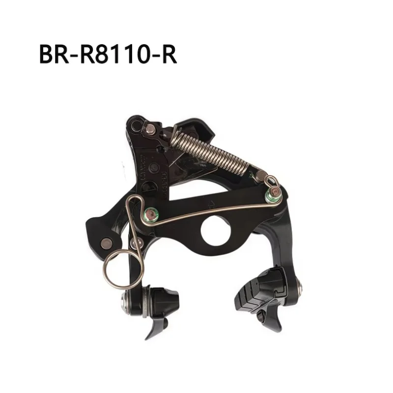 Shimano ULTEGRA R8110 Brake Direct Mount Front Brake Caliper/Rear