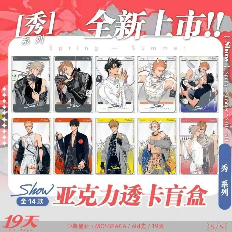 

10 Pcs/Box Old Xian 19 Days Show Series Merch Flash Badge He Tian, Mo Guanshan Acrylic Card & Keychains ﻿Halloween Gift