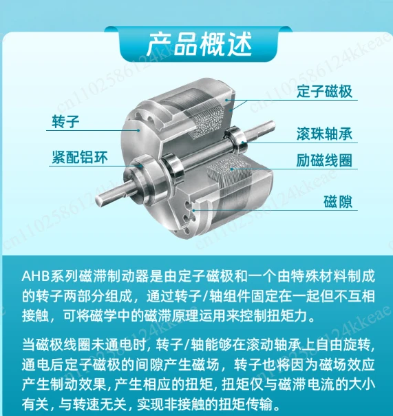 Air-Cooled Hysteresis Dynamometer Load Device – 0.5-6N.m Adjustable Torque Brake for Motor, Gearbox & Transmission Testing