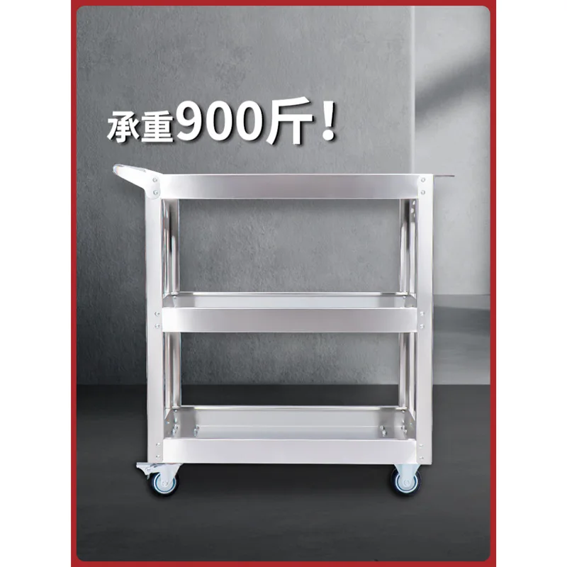 

Stainless steel trolley tool cart second and third layers auto repair thickened multi-functional rack drawer workshop