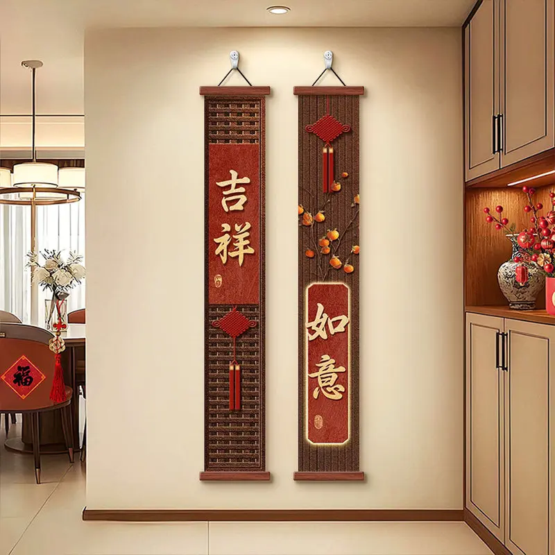 Room Decor Aesthetic Chinese Style Good Fortune Wall Art Vertical Auspicious Painting for Corridor and Hallway Decoration Poster