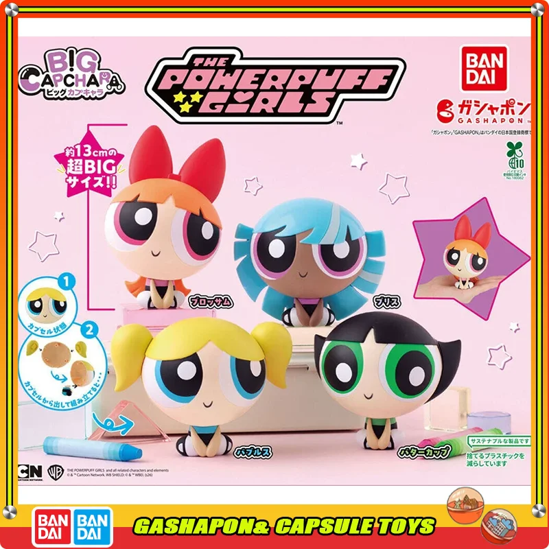 Figurine d'action authentique Bandai Les Powerpuff Girls, Gashapon Ball Blossom Bubbles Buttercup Bliss, grande figurine de collection pour bureau