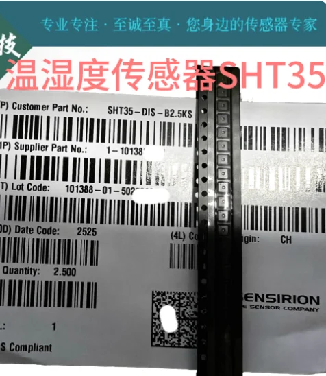 SHT35-DIS-B2.5KS -40℃~+125℃ 0%RH~100%RH I2C 2.15V~5.5V