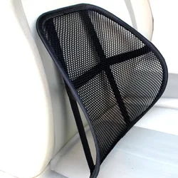 Car Lumbar Cushion Rrefreshing Breathable Mesh Office Chair Lumbar Support Comfortable