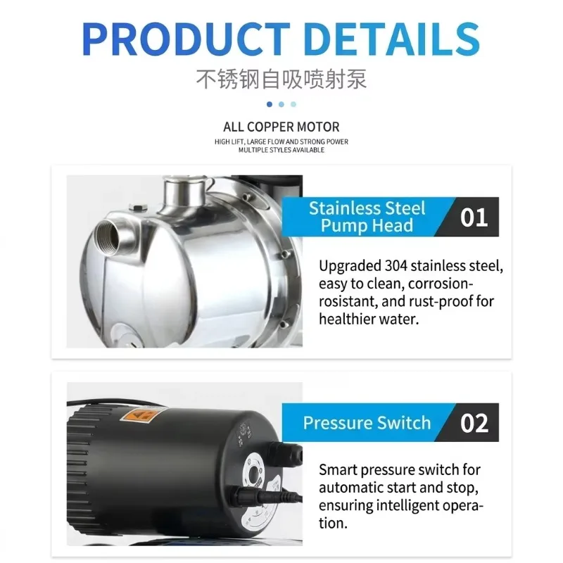Household 304 Stainless Steel Self-priming Jet Pump Automatic Booster Pump for Drinking Water and Deep Well Pumping