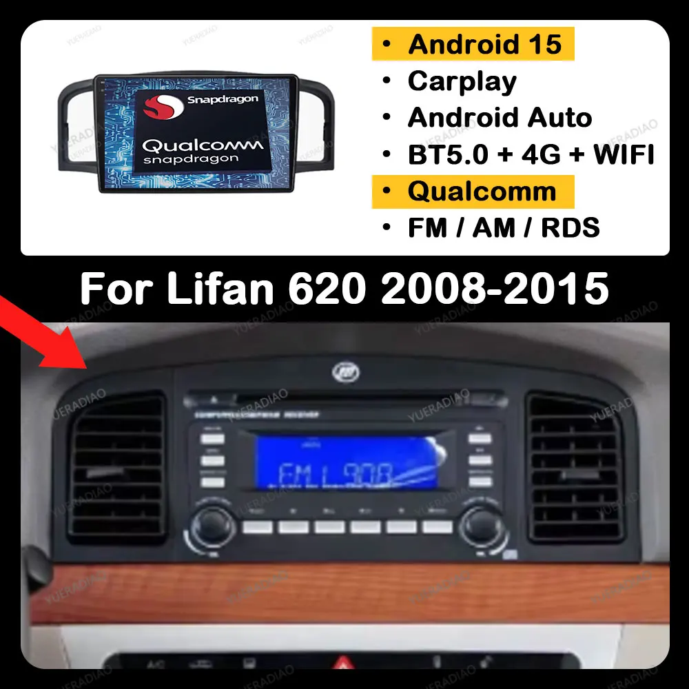 Автомобильное радио Android 15 для Lifan 620 Solano 2008-2015 Мультимедийный стерео видеоплеер GPS NAVI Головное устройство 4G WIFI 2DIN QLED BT