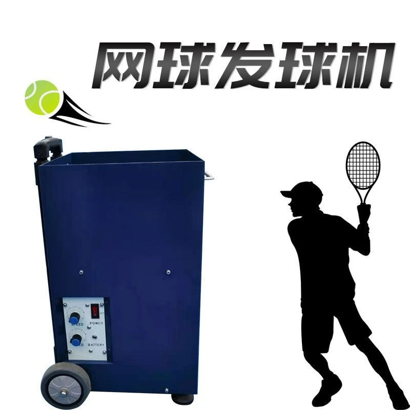 Tennis serve machine practice tennis teaching sparring partner trainer trainer charging portable tennis serve machine