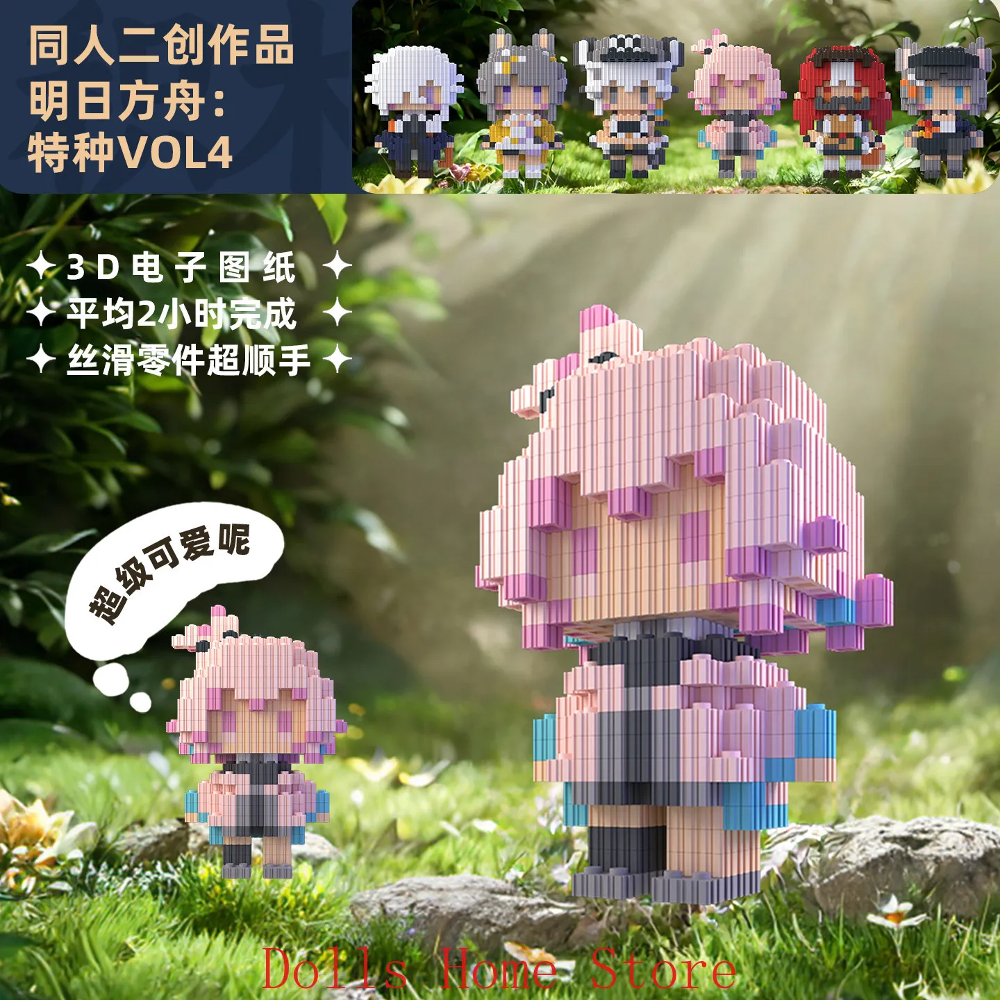 Аниме-фигурка Enforcer Kazemaru Cliffheart из Arknights для косплея, мультяшная, для самостоятельной сборки, развивающая мышление, подарок на день рождения