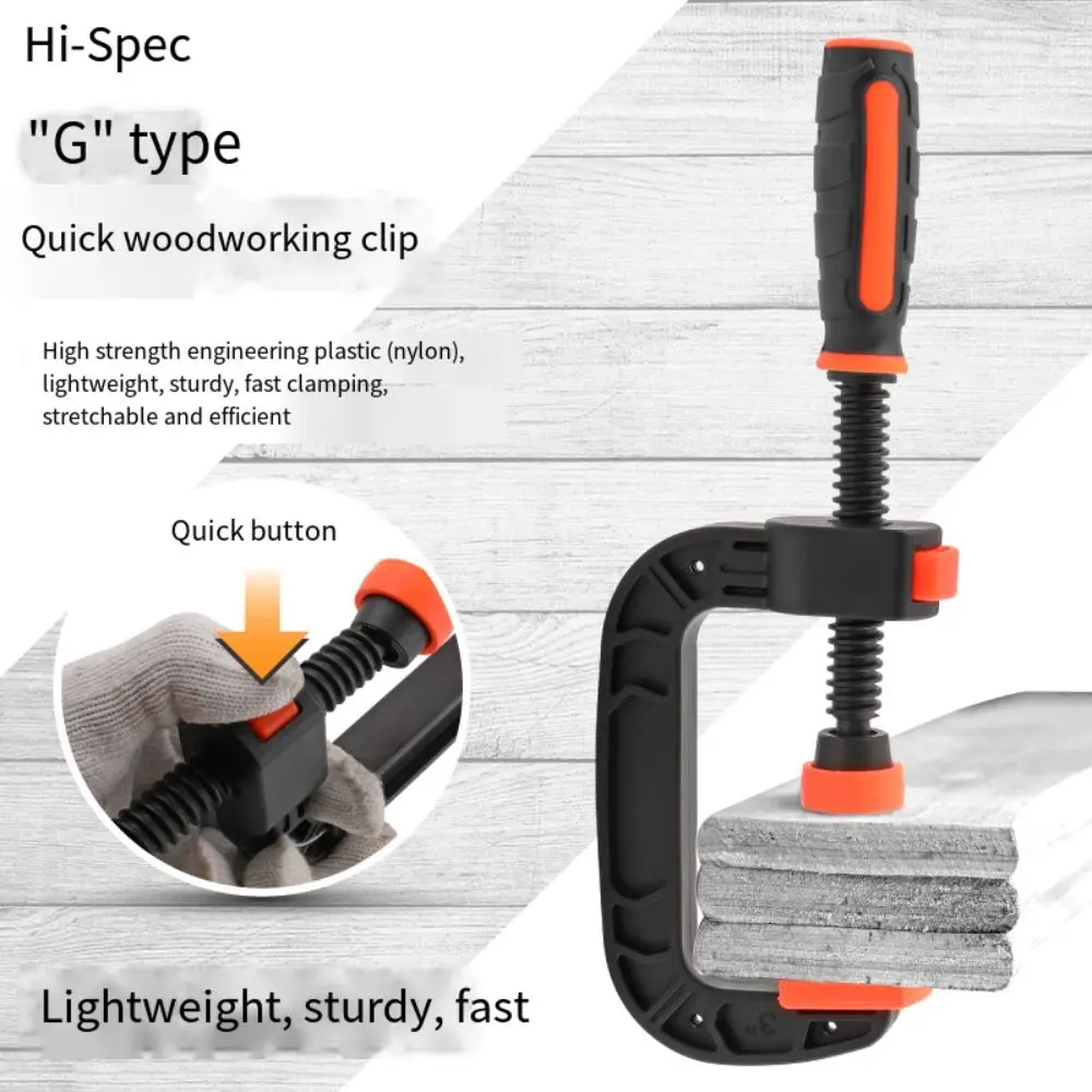Engineering Plastic Woodworking Clamp Lightweight Design Powerful Clamping Force C-Clamp Multifunctional Quick Release