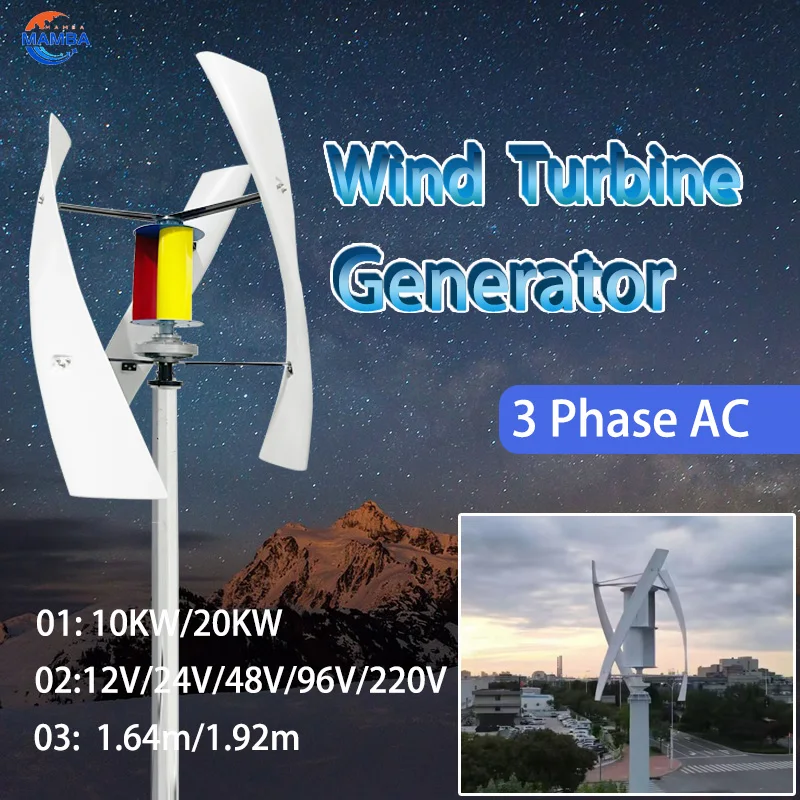 20000W Wind Turbine Vertical Axis 48V 96V 220V Hybrid Charging Controller Windmill Farm Large Windmill Generator Household