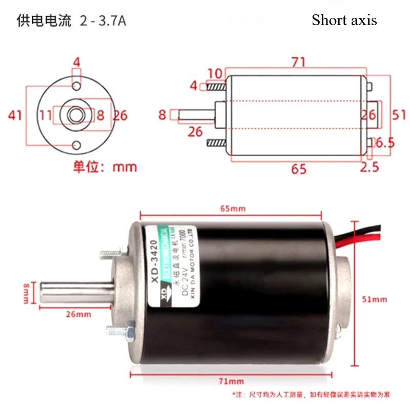 XD-3420 محرك تيار مستمر عزم دوران عالي 12 فولت 24 فولت محرك مغناطيسي دائم لمحرك مولد ذاتي الصنع 30 واط CW/CCW 3500/7000 دورة في الدقيقة مع دعامة تثبيت #4