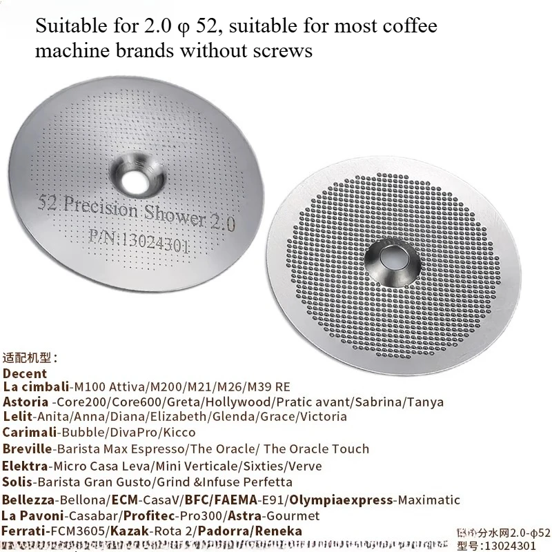 

Applicable To Water Distribution Net/shower, Coffee Machine Filter, Brewing Head Accessories