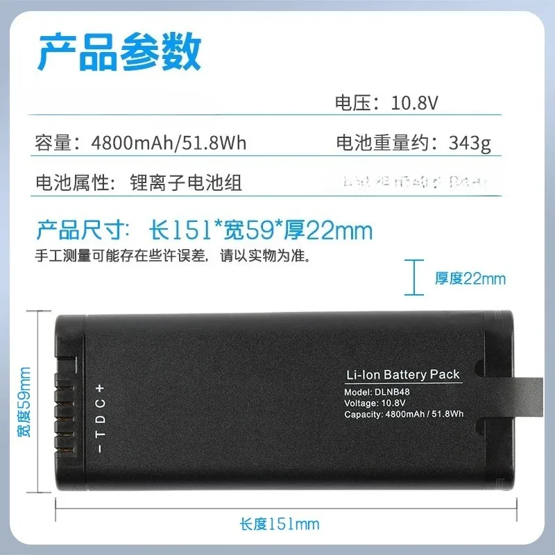 For DINGLI DLNB48 Inspired Energy NF2040HD NF2040DY Battery