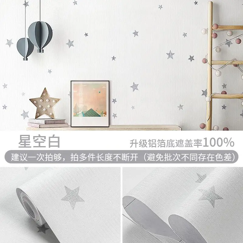 More Sticky Wallpaper From Home Stars Waterproof Large Area Sitting Room Bedroom Television Household Adornment Metope Wallpaper