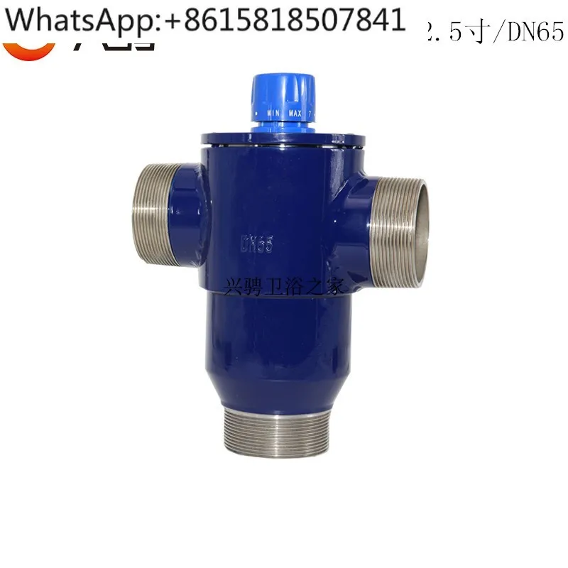 

DN65/2,5-дюймовый солнечный термостатический смесительный клапан, термостатическая система для ванны, термостатический клапан