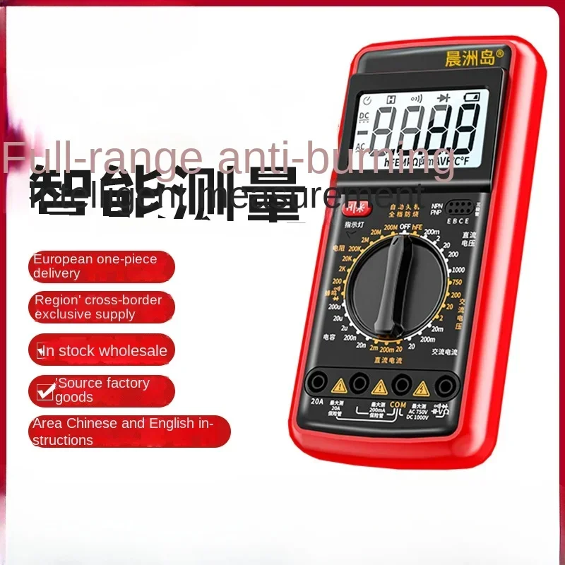 8901S Multimeter High precision Electronic Digital Display Multimeter Electrician Maintenance Multimeter