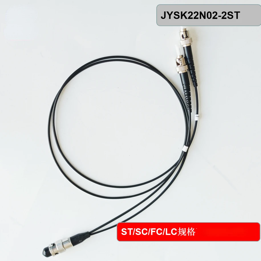 

TELINK-JYSK22N02-2ST Micro Civil Connector JYS Dual Core Single Mode Fiber Optic Connector