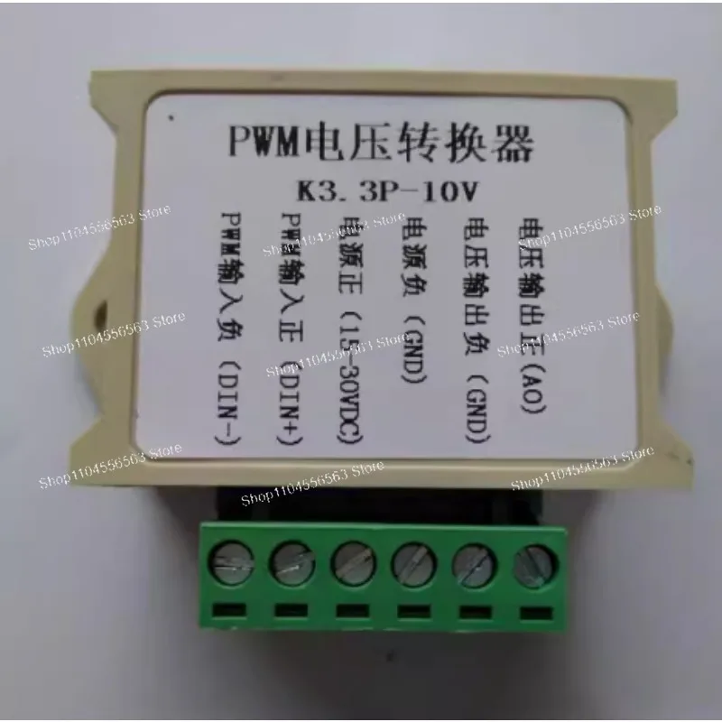 تحويل التردد محول جهد كهربي 0-10 فولت/5 فولت F/V الرقمية إلى التناظرية محول التردد واجهة PLC