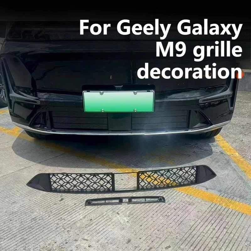 For Geely Galaxy M9 Car Front Grille Center Mesh Decoration Insect-proof Net Water Tank Protection Cover Modification Accessorie