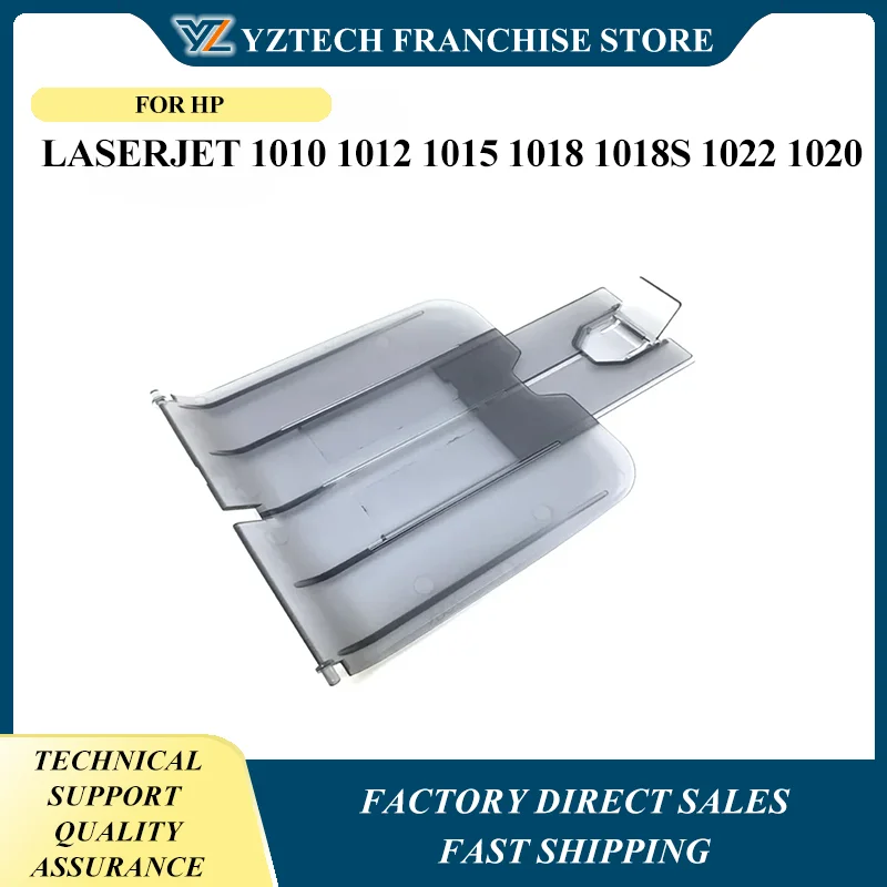 

20pcs1010 1018 Paper Tray OUTPUT DELIVERY TRAY RM1-0659 RM1-2055 for HP LaserJet 1010 1012 1015 1018 1018S 1022 1020