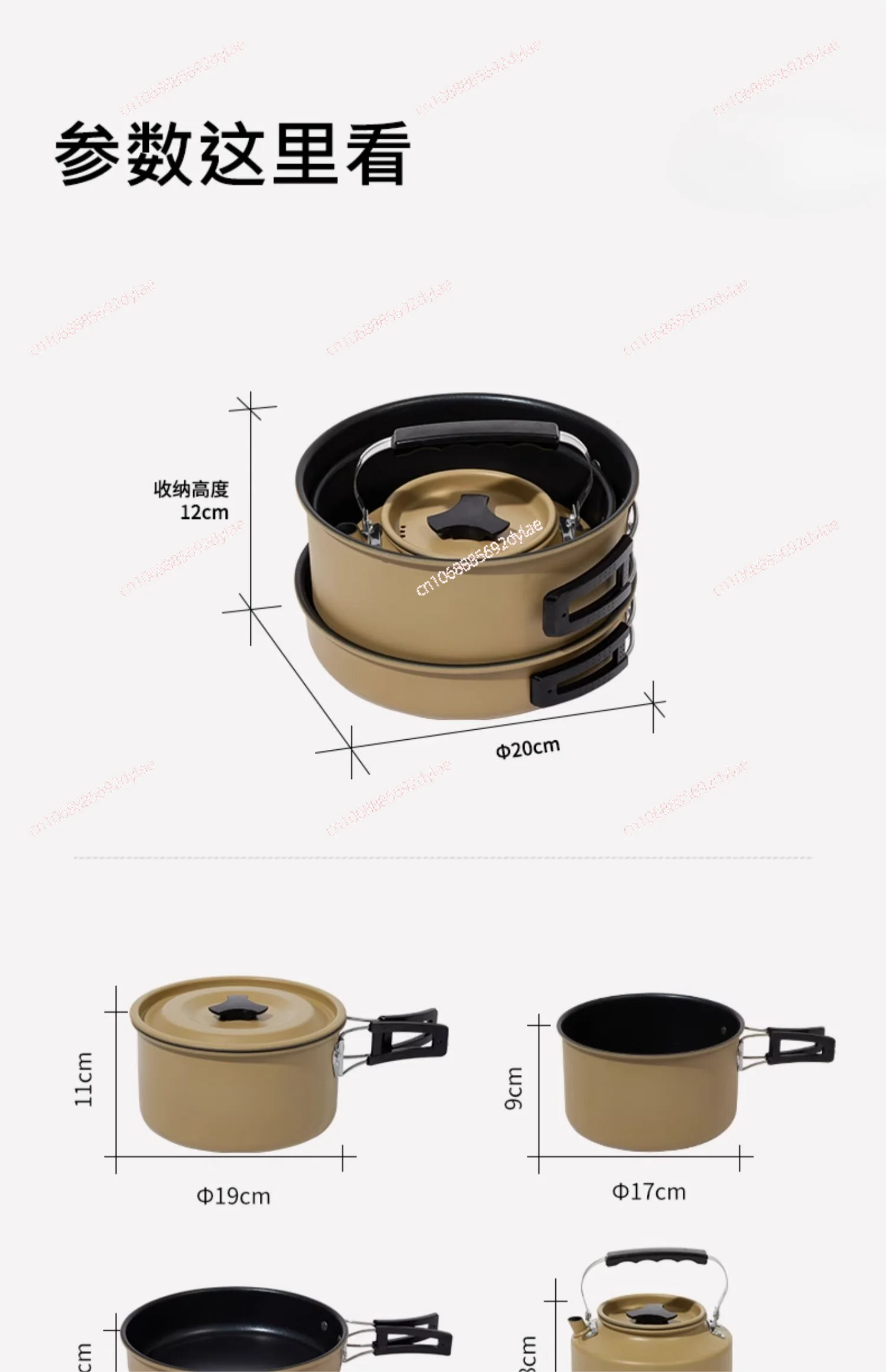 Outdoor Cookware Camping Cookware Boiling Water Teapot Frying Pan Portable Field Stove Camping Tableware Set