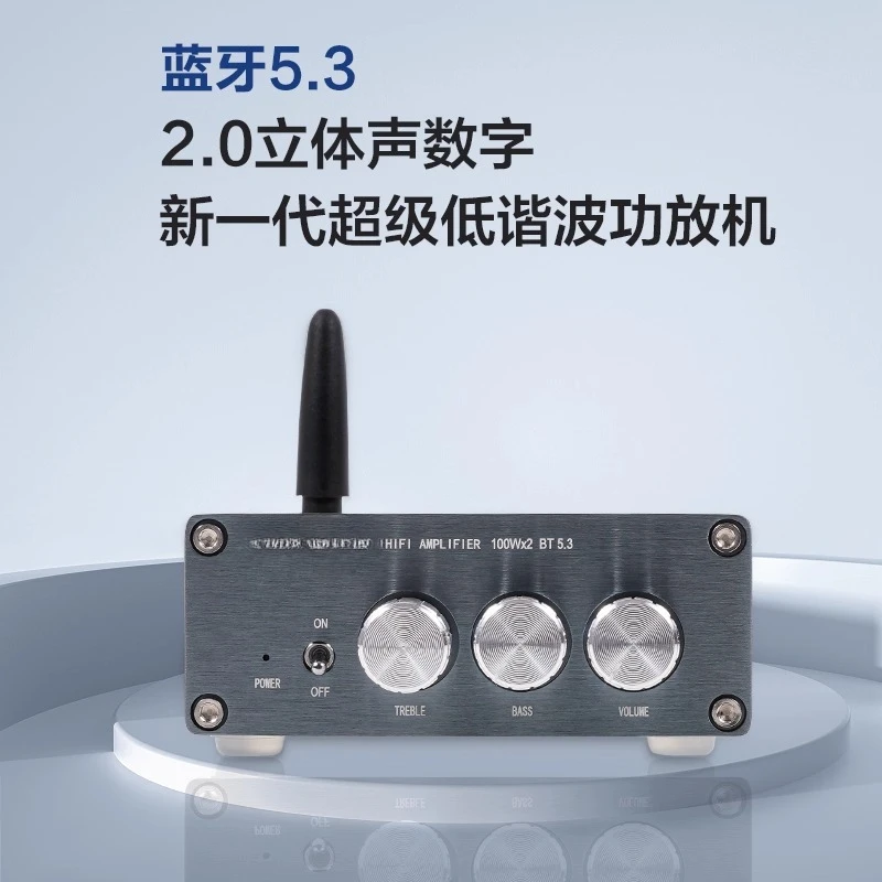 

Home Desktop Digital Power Amplifier BL53A Small Home Audiophile Bluetooth 5.3