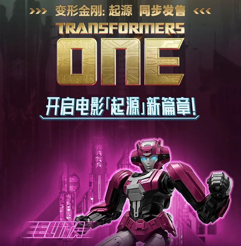 BLOKEES Original Transformation ONE SHOCKWAVE SOUNDWAVE IRONHIDE Klassische Klasse Baustein Action Figur Spielzeug Sammlung Geschenk – Detail 27