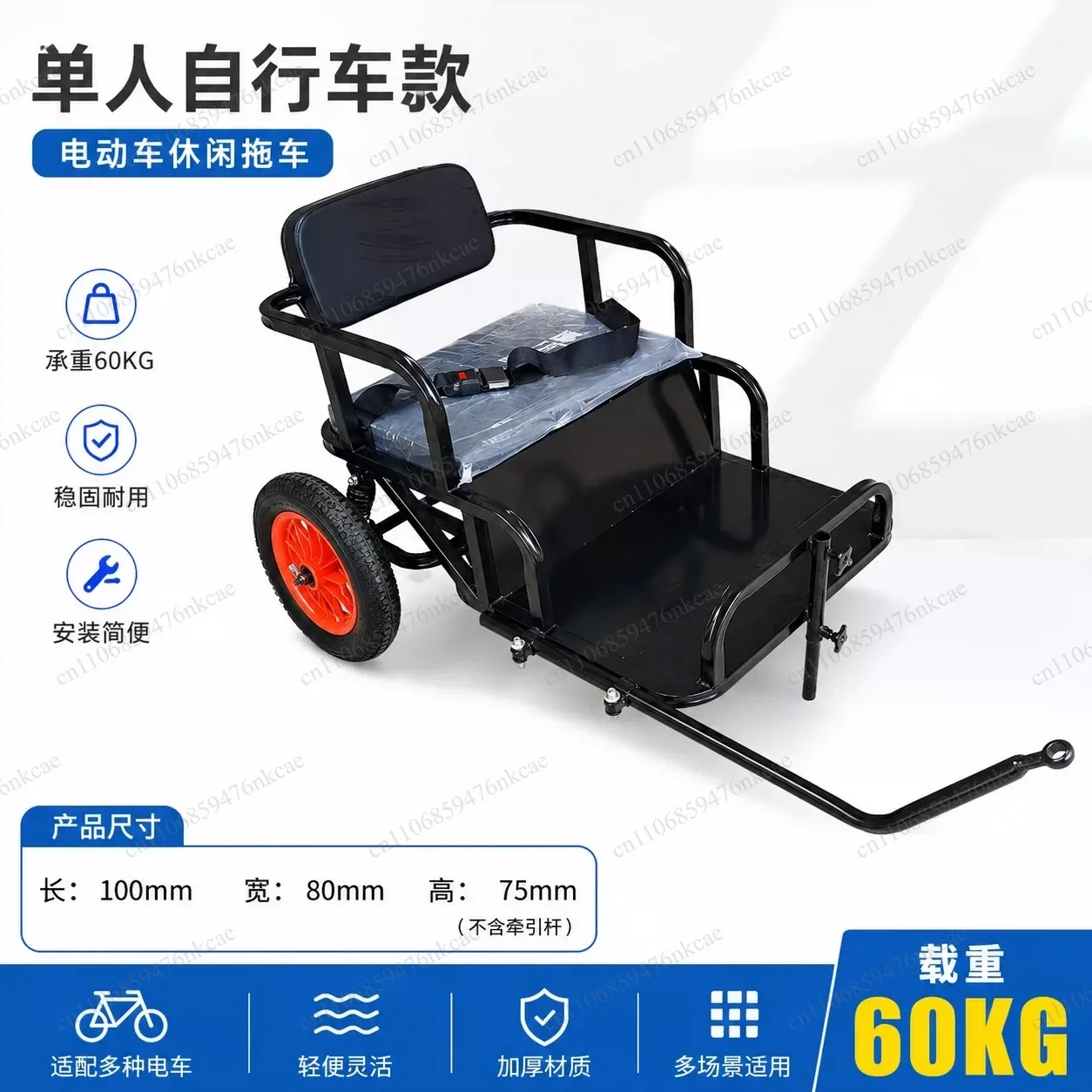Bicycle carrying small trailer, electric vehicle, trailer bucket
