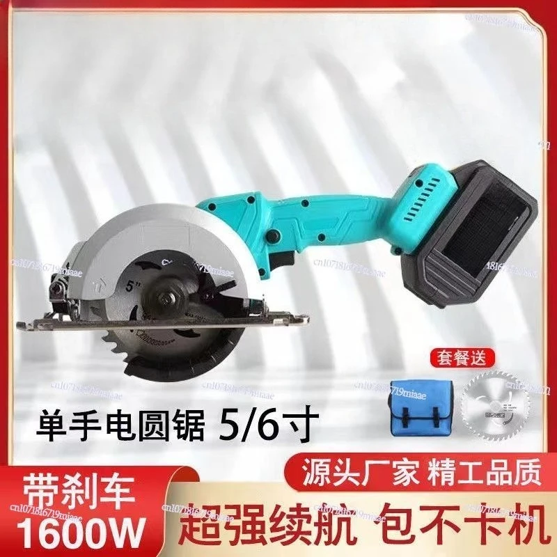 One-handed electric circular saw, woodworking handsaw 5 inch cutting machine, brushless lithium battery rechargeable