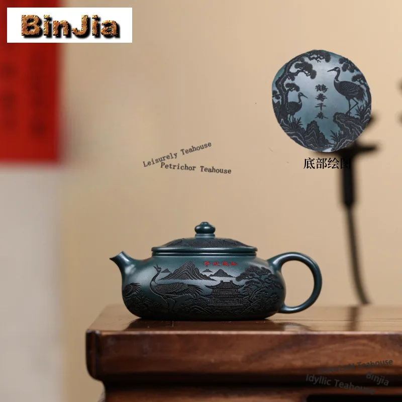 

220ml Boutique Yixing Purple Clay Teapots Handmade Han Jiang Pot Raw Ore Blackish Green Mud Kettle Zisha Tea Set Ornaments Craft