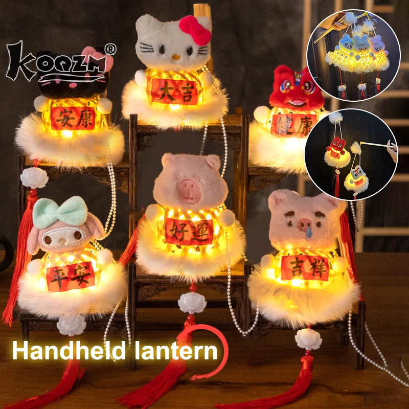 Cute Cartoon Lantern Kids Mid Autumn Festival Lantern Portable Luminous Night Light Festival Decor Night Light DIY Toys