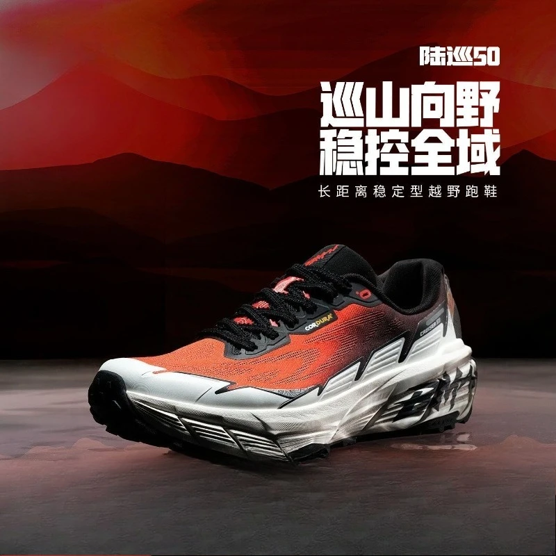 Original Brand Comfortable Anti Slip Outdoor Hiking Shoe Top Quality Wearable Trekking Shoe Unisex Breath Trail Running Shoe