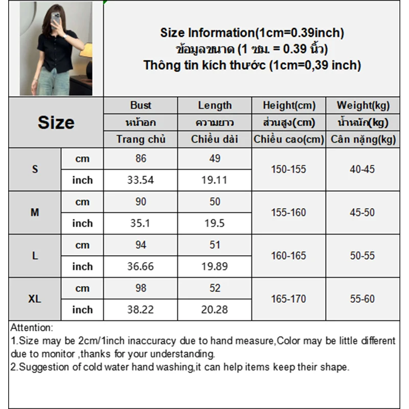 تي شيرت نسائي صيفي بسيط أسود بأكمام قصيرة تي شيرت كريمة باللونين الأبيض والأسود #6