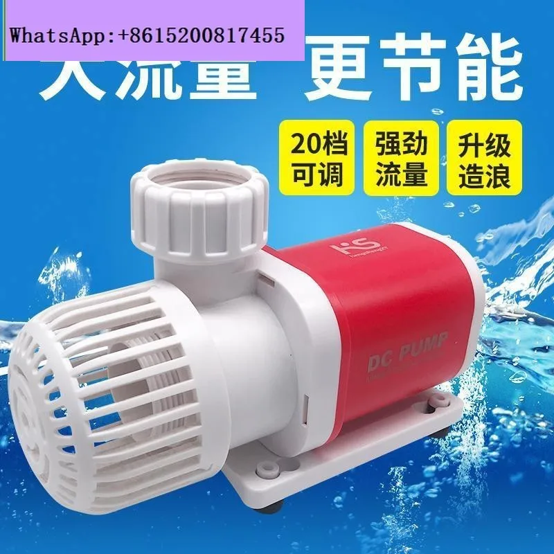 24 volt low pressure frequency conversion silent fish tank fish pond submersible pump pumping circulating pump
