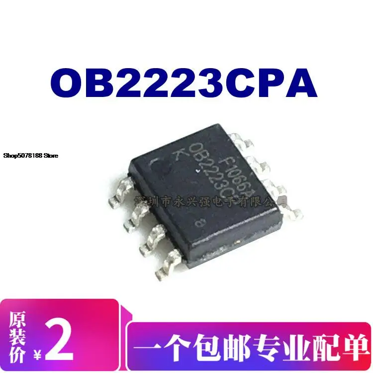 

5 шт. OB2223CPA