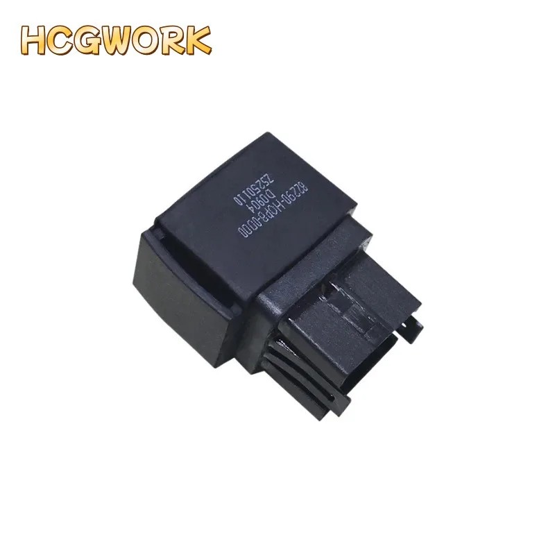 Start Relay For Zon…