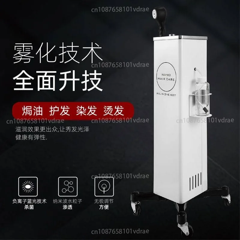 Nano Mist Hair Care Gun, Automatic Cleaning Blue Light Mist Machine, Hair Dyeing and Conditioning Hot Mist Machine