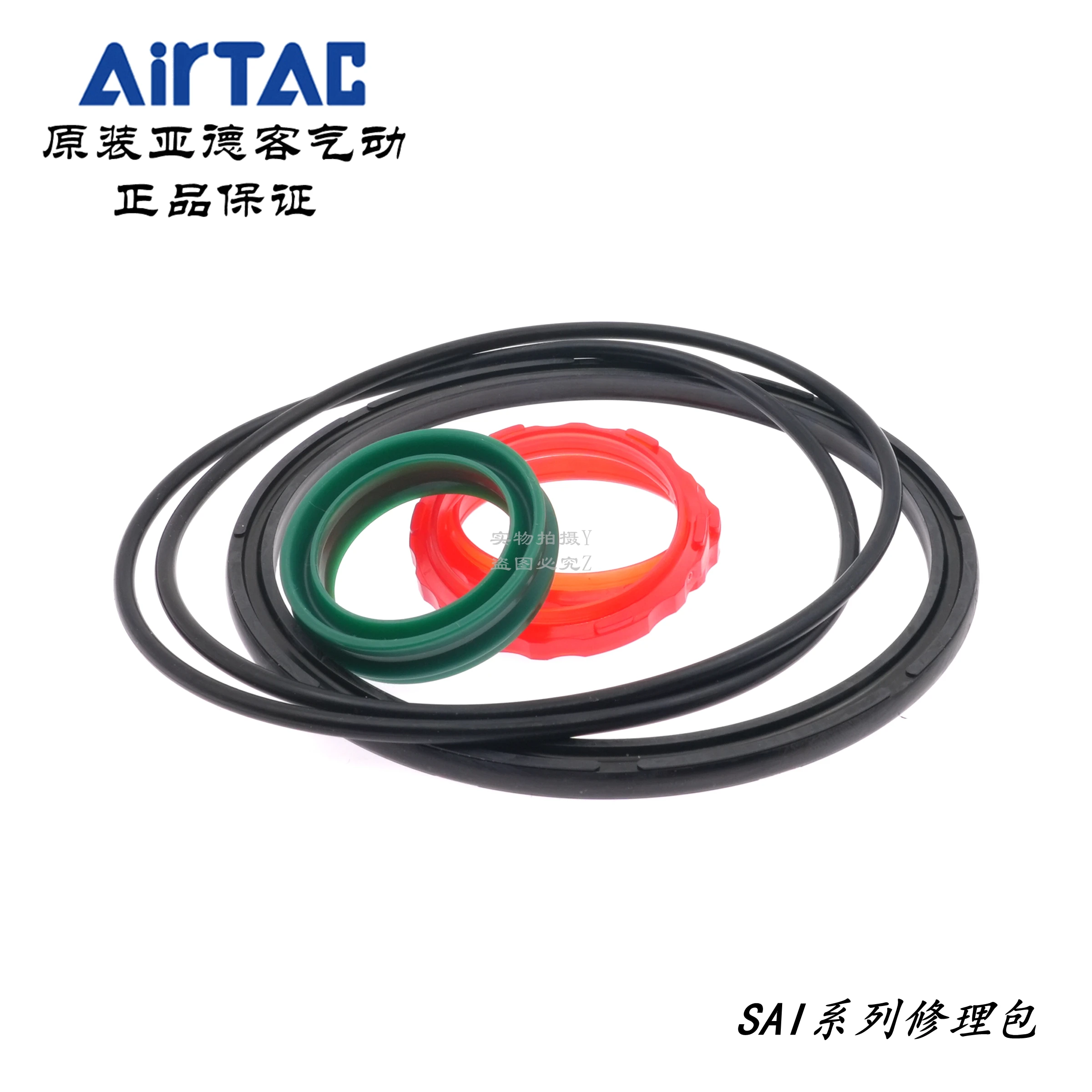 AIRTAC Cylinder repair kit sealing ring  P-SAI100-R1 P-SAI125-R1 P-SAI160-R1 P-SAI200-R1