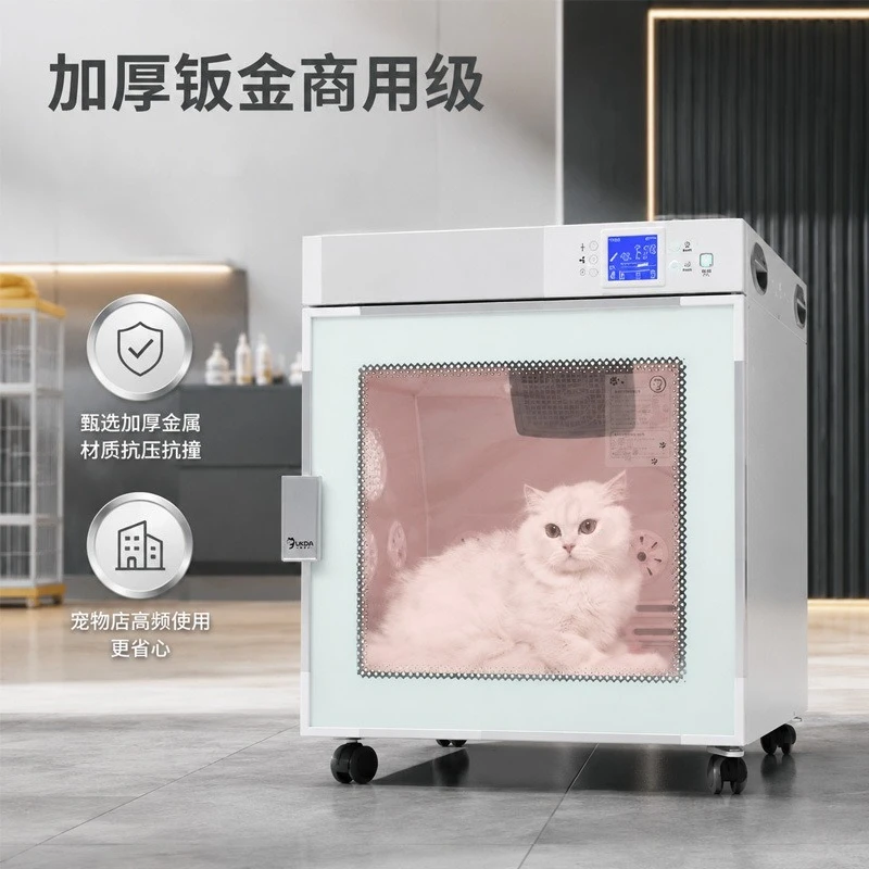 Household cat automatic dryer hair blowing artifact water blowing machine