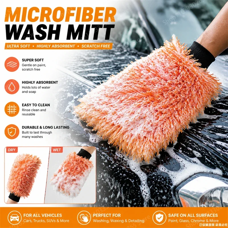 High quality thick ultra-fine fiber car wash gloves, lint free absorbent car wash gloves, durable washable car gloves