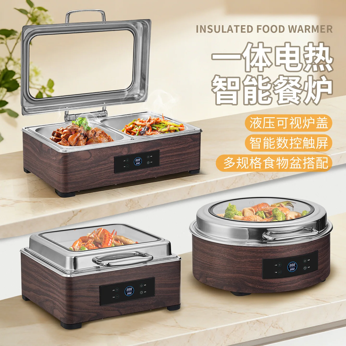 Wood grain buffet insulation furnace Commercial electric touch stainless steel square buffet furnace