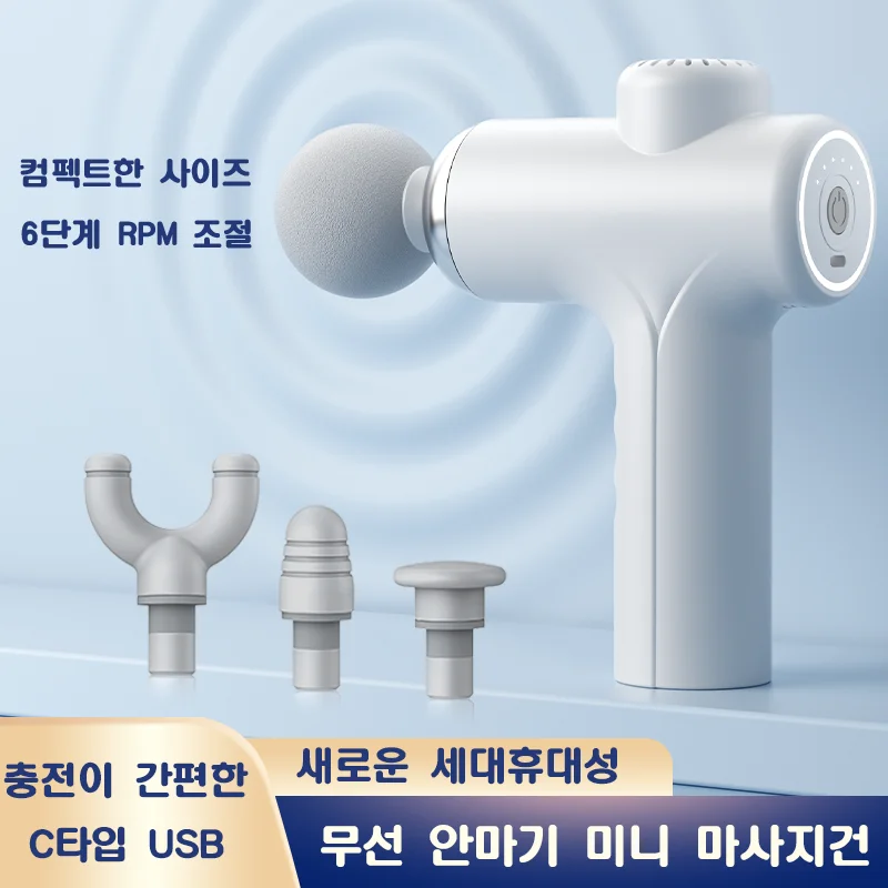 منشفة تدليك لاسلكية صغيرة محمولة ذات 4 رؤوس من الجيل الجديد مع تدليك قابل للتعديل مكون من 6 مراحل/آلة تدليك مضغوط ساخن