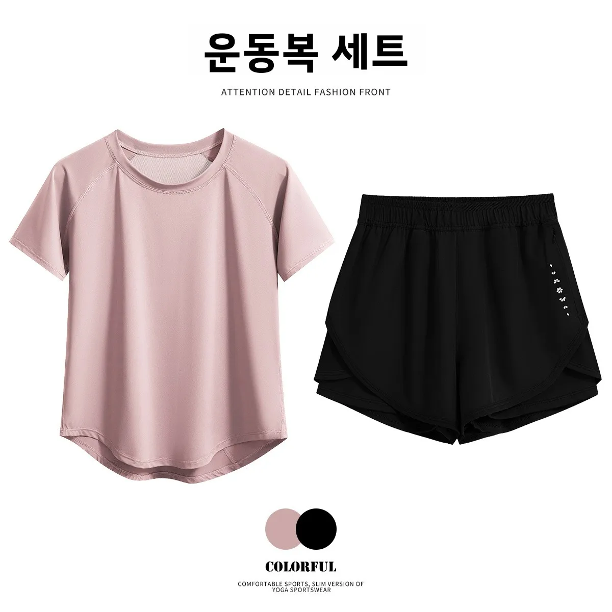 C07 핑크+DK476 블랙